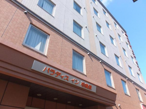  Paradis Inn Sagamihara  Сагамихара